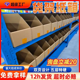 纸箱;飞机盒;五金配件包装