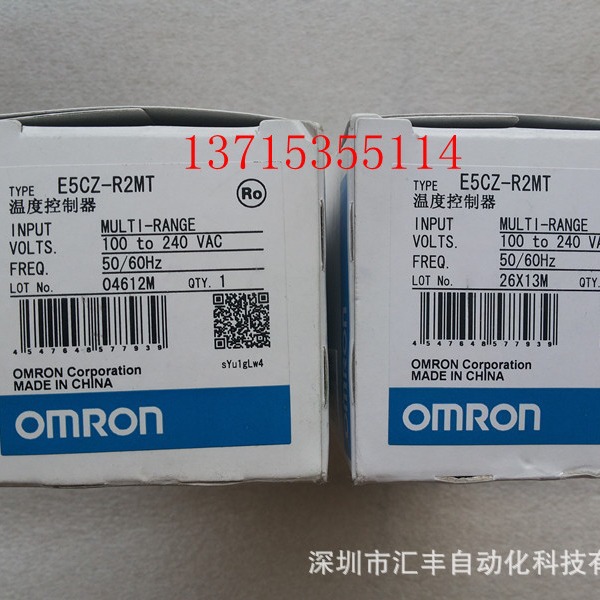 OMRON欧姆龙温度控制器 E5CZ-R2MT