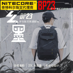 Nitecoreナイトコールbp 23アウトドアリュックサック通勤バッグ日常旅行旅行スポーツリュックサック