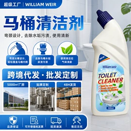地板蜡;多用途清洁剂;地板清洁剂