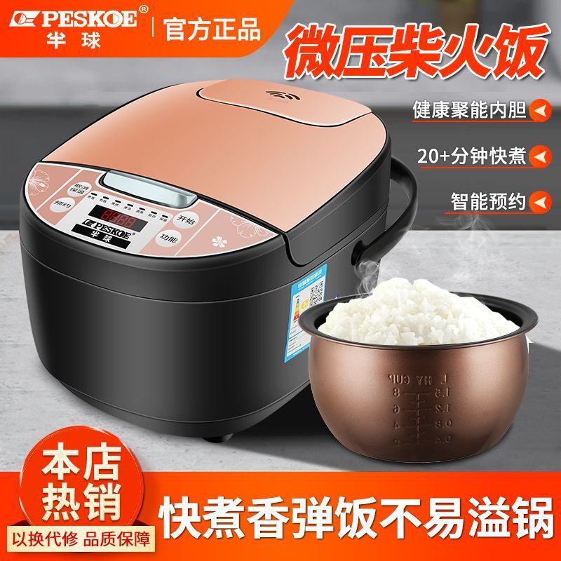 Smart Rice Cooker with Scheduled Timer, Fully Automatic Cooking, Large Capacity for Home Use, Available for Wholesale Starting from One Piece