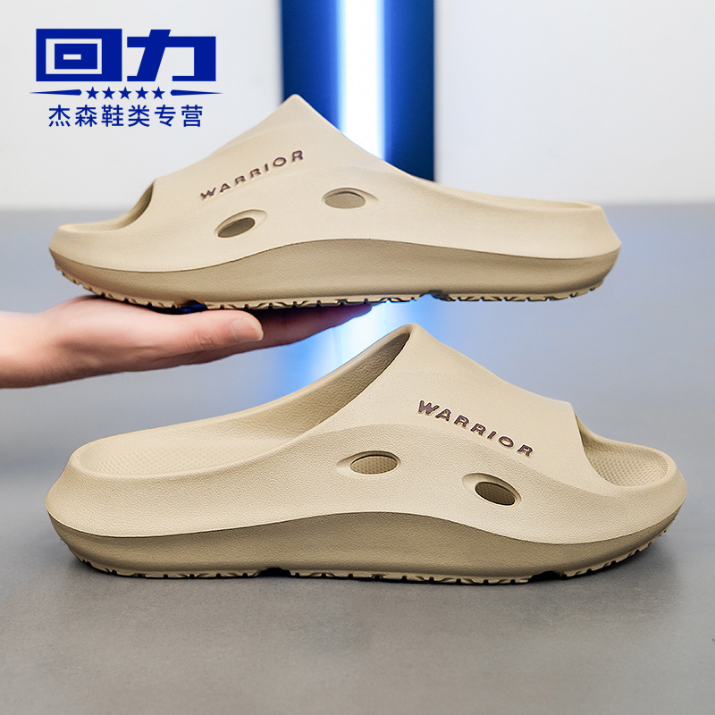 카키 0522 [두꺼운 밑창으로 편안함]