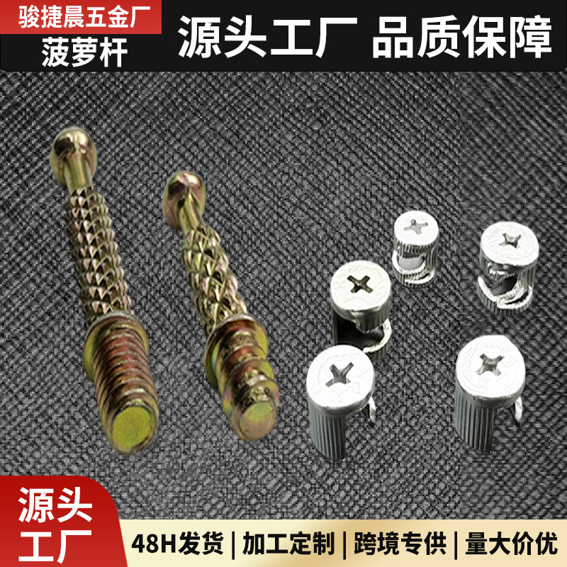 Thickened three-in-one connector screw nut eccentric wardrobe drawer plate desk assembly fastening accessories Thickened three-in-one connector screw nut eccentric wardrobe drawer plate desk assembly fastening accessories
