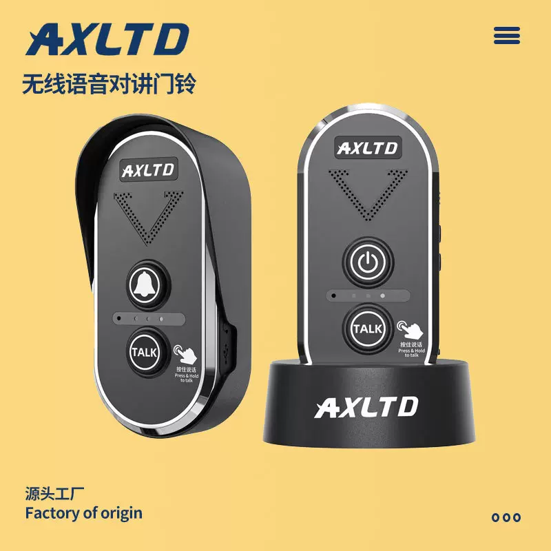 跨境无线语音对讲门铃电话通话机器楼宇呼叫器家商用非可视智能