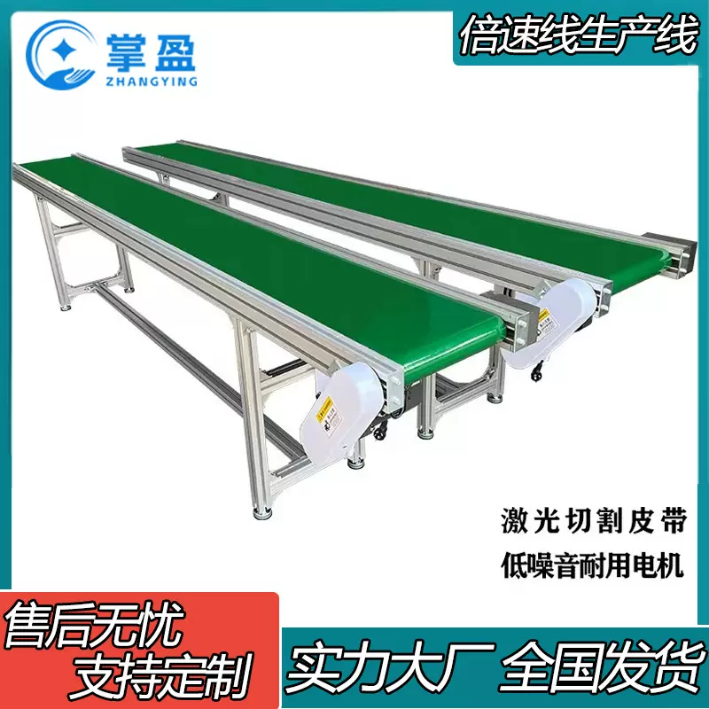 输送机流水线输送带食品传送带爬坡机皮带大小型升降生产机全自动