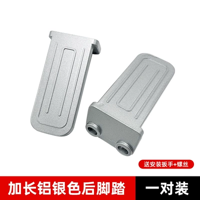 Extended Rear Pedal Rear – Electric vehicle pedal - 1-pair-of-extended-g6-aluminum-silver-rear-pedals-with-screws
