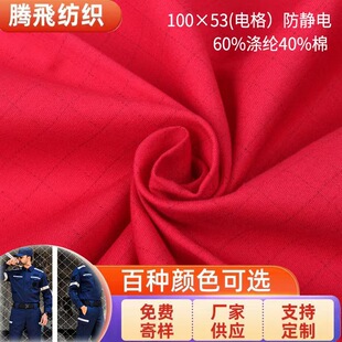 100X53Ⱦɫ�������Ϲ��b���Ϸ��o늜��ޏ�������늹����b������