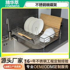メーカー直販 新型水切りラック ステンレス304 韓国風 家庭用キッチン収納ラック 食器棚 メーカー直送