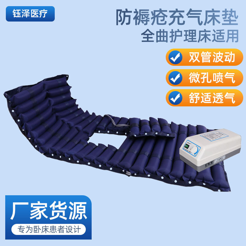 Wholesale Anti-Pressure and Anti-Decubitus Air Mattress for the Elderly, Anti-Decubitus Mattress for Bedridden Elderly, Full-Body Air Mattress for Paralyzed Patients Wholesale Anti-Pressure and Anti-Decubitus Air Mattress for the Elderly, Anti-Decubitus Mattress for Bedridden Elderly, Full-Body Air Mattress for Paralyzed Patients