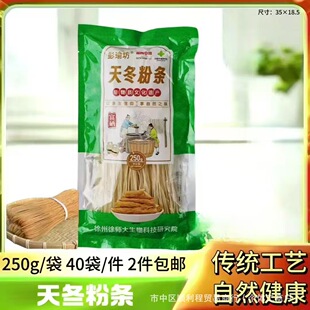 �춬�ۗl 250�˼t���ۗl���������üt��ع��ֹ���۵���u�c�YƷ