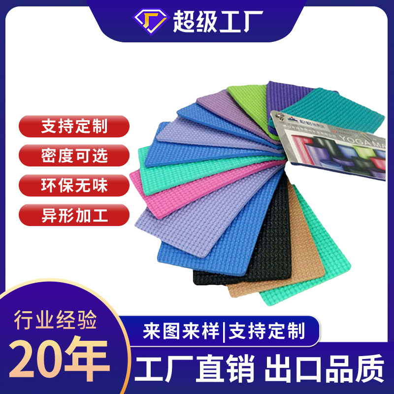 Colored EVA foam lining gasket
