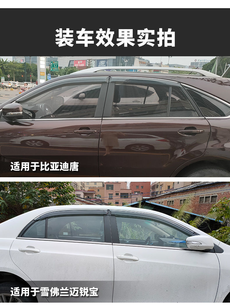Suitable for Beijing Hyundai Accent Rain Shield Window Rain Shield Modification Accessories Automotive Supplies Rain Shield Rain Eyebrow