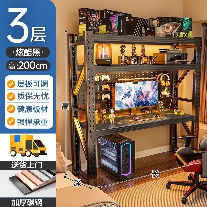 コンピュータデスク、家庭用昇降式厚みのある収納棚、eスポーツテーブル、ホールボード、多層収納ラック、作業台デスク|undefined