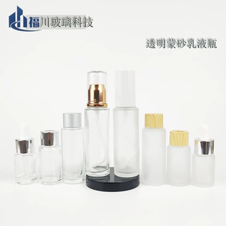 批发 透明蒙砂乳液瓶15ml-50ml空瓶卸妆油泵瓶粉底美甲卸妆按压瓶