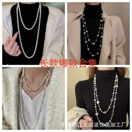 项链;手机挂件;毛衣链