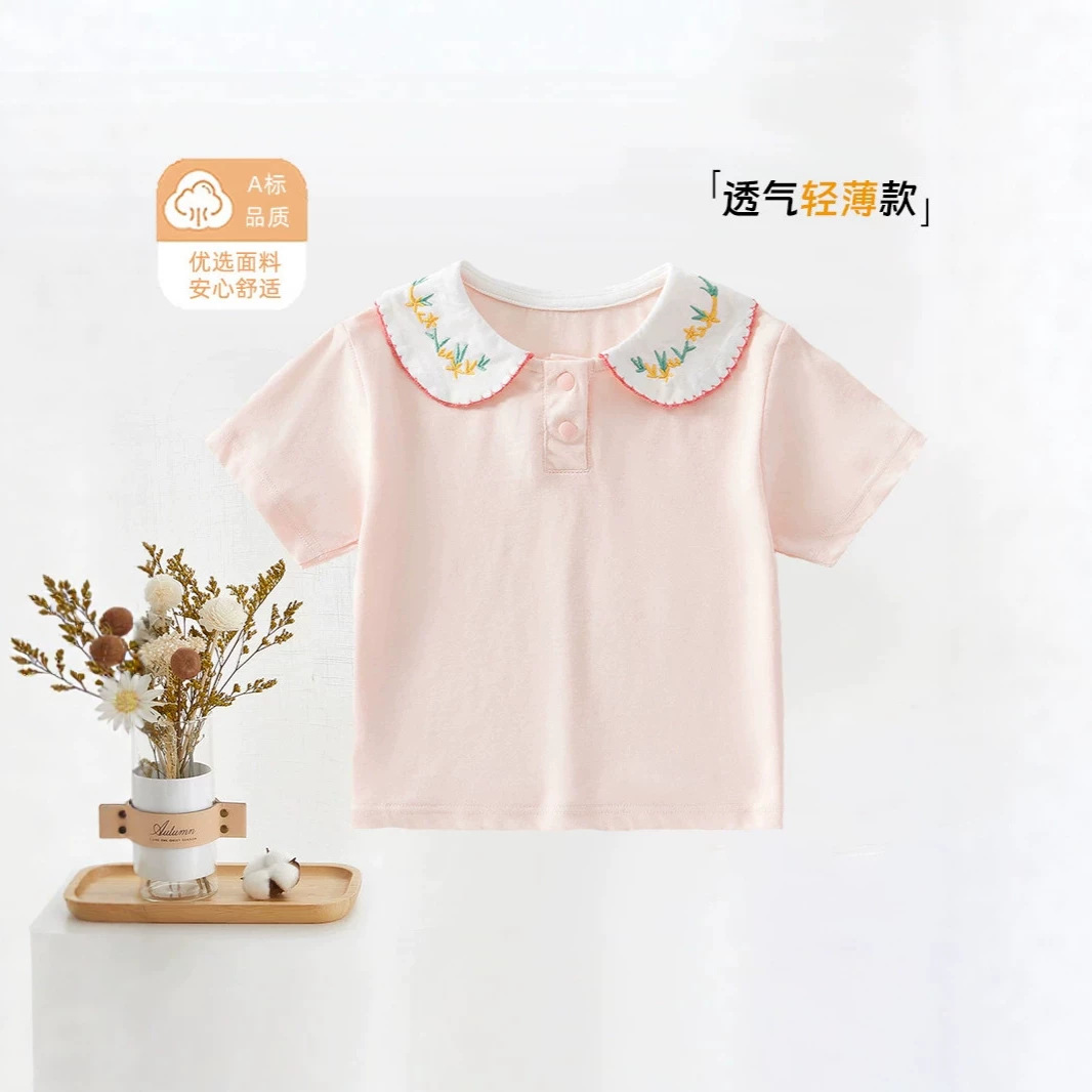 Cotton Base Layer Top