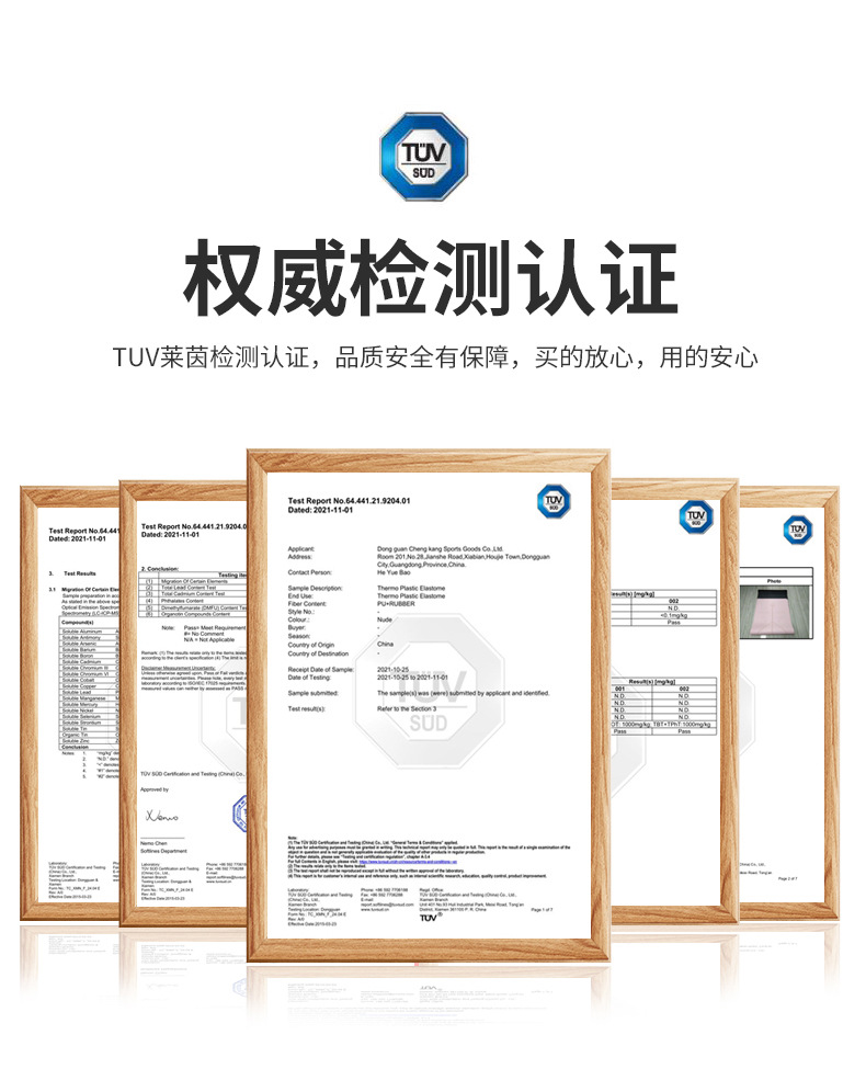 PU天然橡胶瑜伽垫