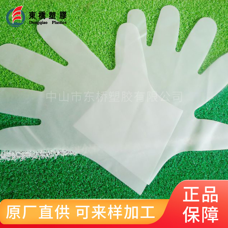 一次性白色乳胶手套食品级厨房高弹加厚手套防水烘焙加长餐饮手套