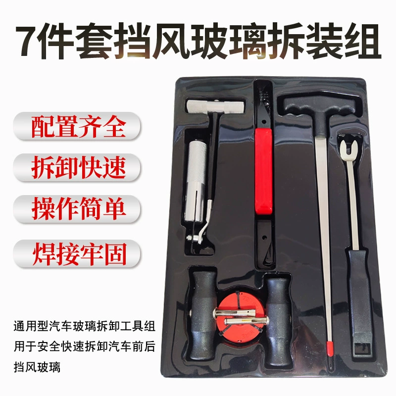 Автомобильный лобовое стекло разборка и сборка для машины Стекло Стекло Стекло Стекло