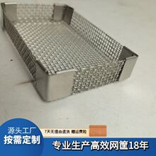 ǧ�� ���پW�� 304���P���ϴС�W�бP �^�V ���NҎ��ߴ�ɶ���