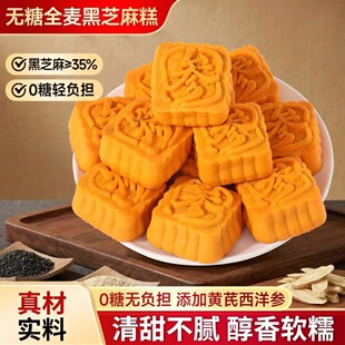 �o��ȫ����֥���ܛŴ��ʹ������e���С��ʳ���c����走����ʳ