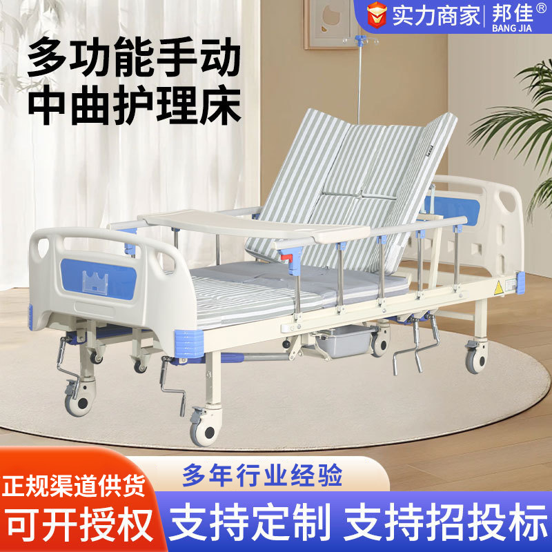 Multi-functional manual nursing bed for the elderly can be turned over and used for paralyzed elderly patients