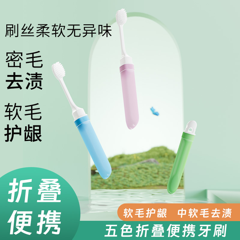 handheld toothbrush