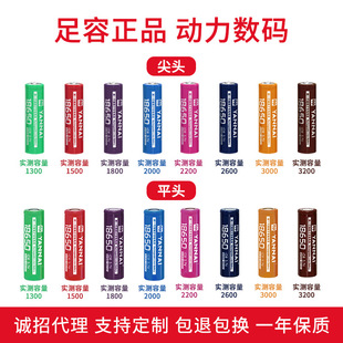 18650�늳�3.7V���������^/ƽ�^1300-3200mAh�������a�ɳ��늳�