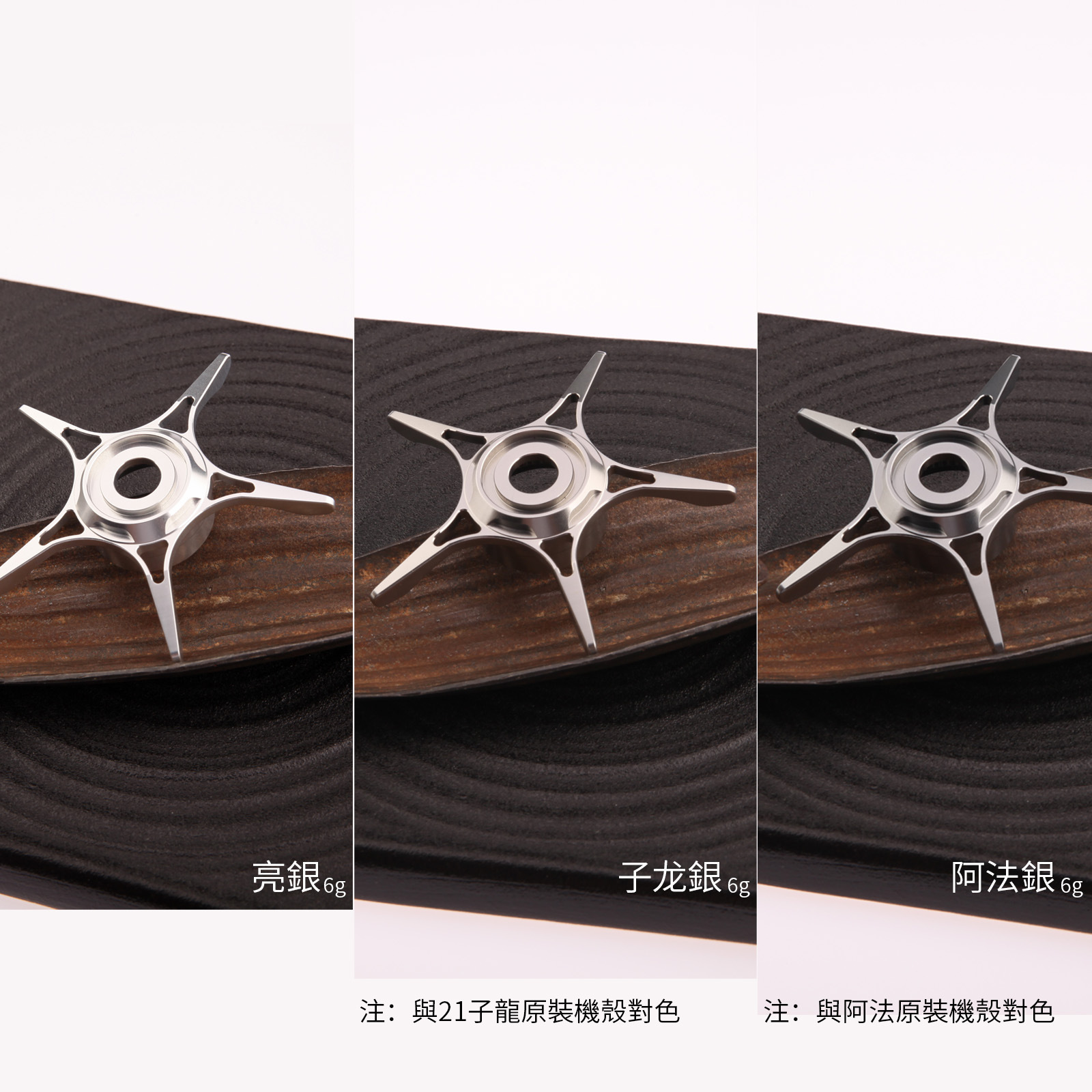 Modificado Dawa gota de agua rueda estrella Freno de cinco estrellas descarga ligero grande de cinco estrellas de cuatro niños CVST