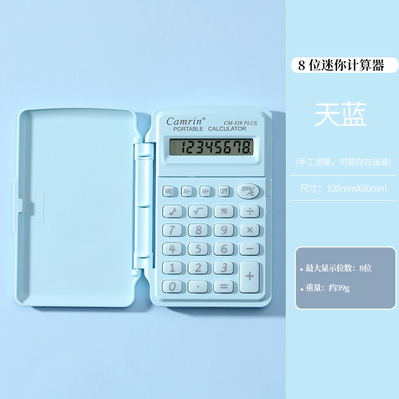 小さな関数電卓、見栄えの良い学生、キャンディー色の電子コンピュータ、小型ポータブルフリップ計算機|undefined