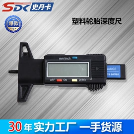 数显卡尺;游标卡尺;其他量具