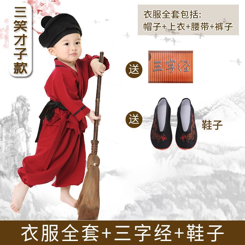小和尚衣服宝宝拍照和尚服装古装汉服男童锄禾书童六一儿童演出服|undefined