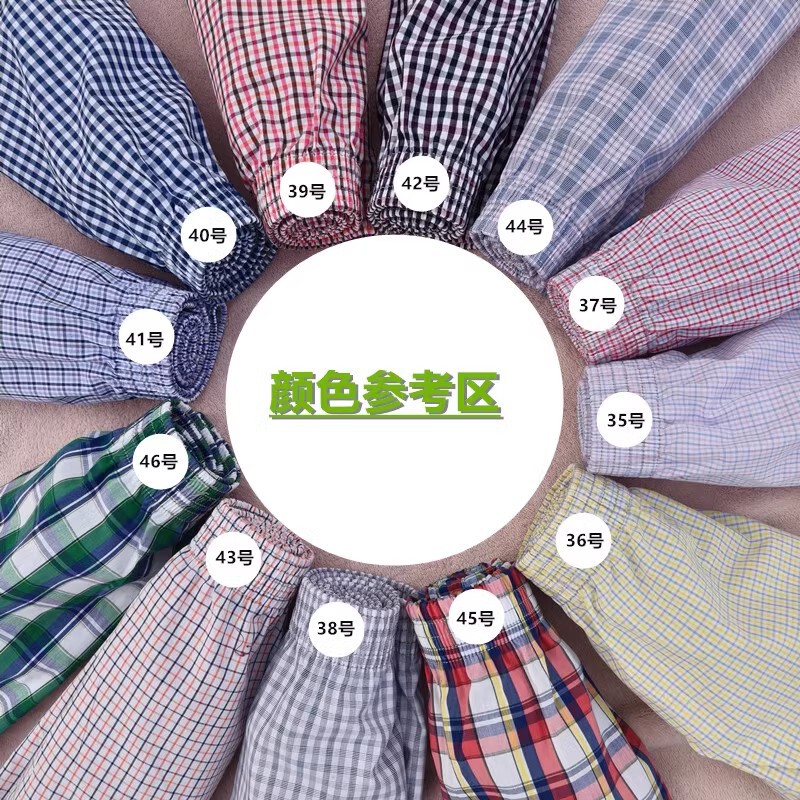 Cotton Shorts Woven Cotton Pants Arloy Pants Household Pants Cotton Underwear Outer-Wearing Breathable Sweat-Absorbing Boxers