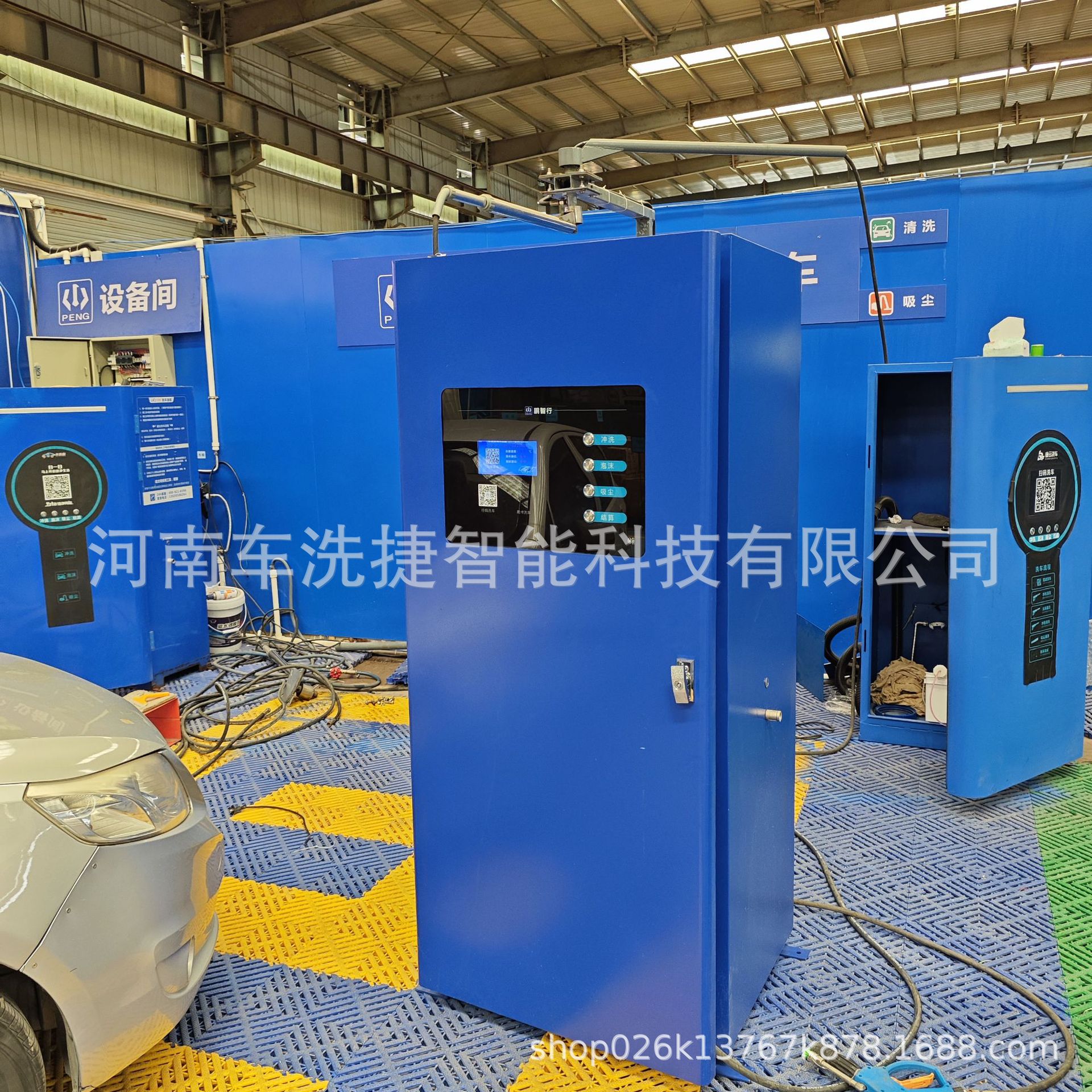 全自动智能感应自助洗车机 扫码支付系统 双枪模式社区停车场通用