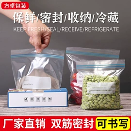 其他塑料薄膜;塑料自封袋;塑料服装袋
