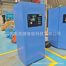 环保认证耐用材质自助洗车机快速安装售后保障多功能配件支持定制