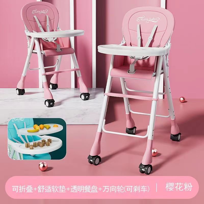 Silla de comedor para bebés plegable portátil para niños asiento de comedor multifuncional taburete para bebés mesa de comedor de hotel silla de elevación