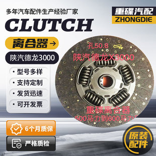 DZ1601210-DY699����X3000���D�����430�x560�R��Ƭʽ�x����