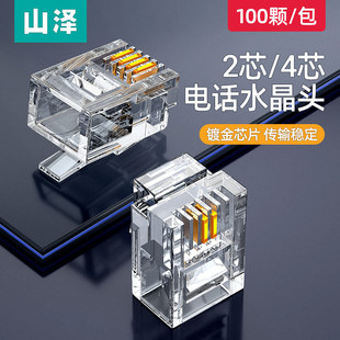 Yamazawa phone Crystal Head SJ-3250 SJT-32100 SJ-3650 SJT-36100 DHT350 voice