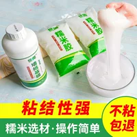 墙面加固墙纸胶怎么选?1688批发防翘边基膜
