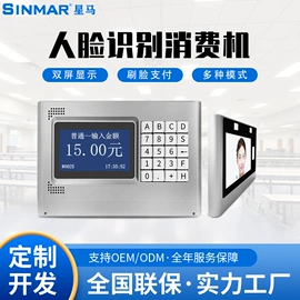 触控产品;工控电脑产品;监视器