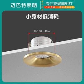 射灯;筒灯;格栅灯