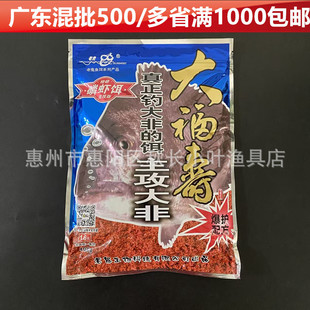 �Ϲ��~�D��Ʒ�󸣉��[�r�D�ڿ�Ұ឴��_����D�O�����l400��/52��