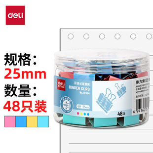 ����TP304�����Ͳ�ɫ�LβƱ�A4�A��25MM(��)(48��/Ͳ)������β�A