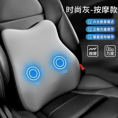 Support Seat Lumbar Support Car: Waist support - fashionable-gray-single-lumbar-support-comfortable-massage-to-relieve-fatigue