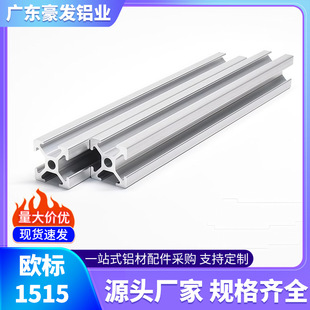 1515�W���X�Ͻ��Ͳ����l �X�Ͻ���� �~��֧��3D��ӡ�C����X��