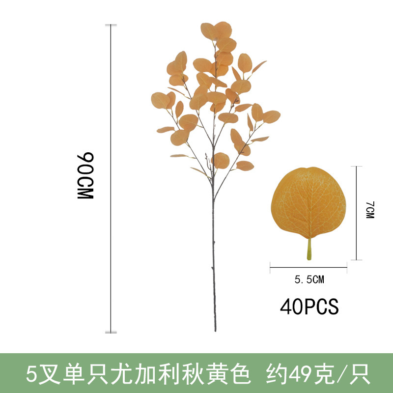 シミュレーション植物ユーカリユーカリ葉単匹リンゴ葉金銭葉室内装飾緑植生け花置物|undefined