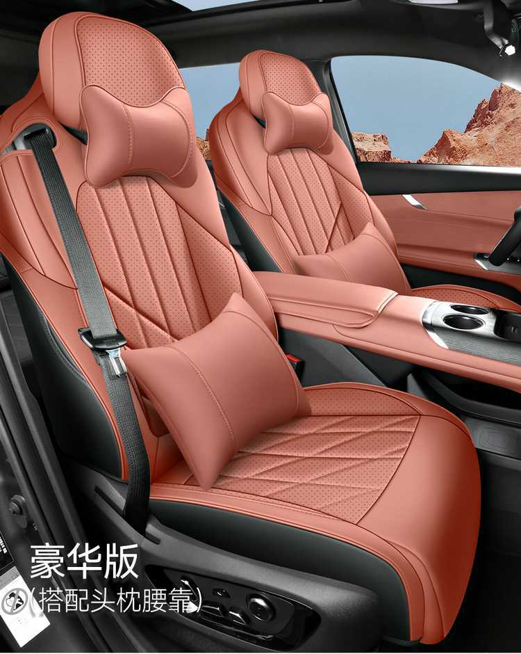 Changan fourth-generation CS75 Plus seat covers, Blue Whale Super Power HEV hybrid special seat cushions, all-season full-cover seat covers