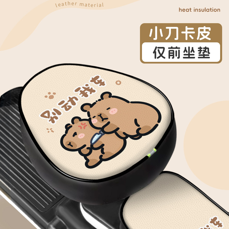 [앞좌석 쿠션] 포켓나이프 카피
