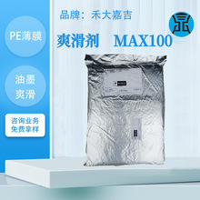 Ӣ̴μˬMAX100ϱĤPE/PPˬ͸PETÓģ